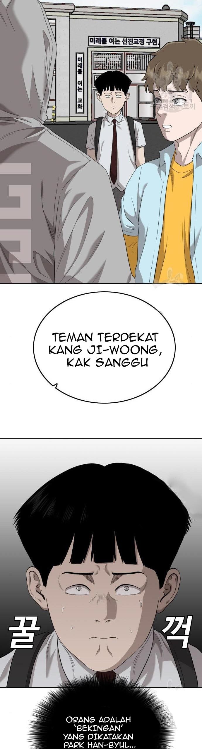 A Bad Person Chapter 139 Gambar 7