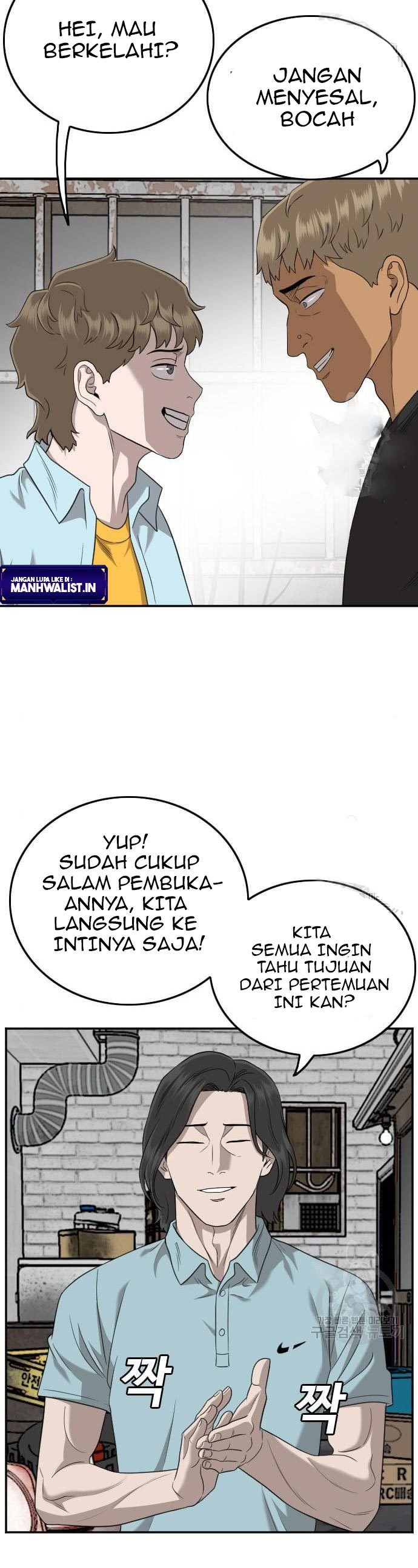 A Bad Person Chapter 139 Gambar 15