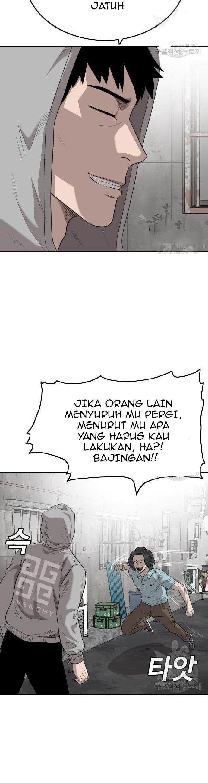 A Bad Person Chapter 139 Gambar 22