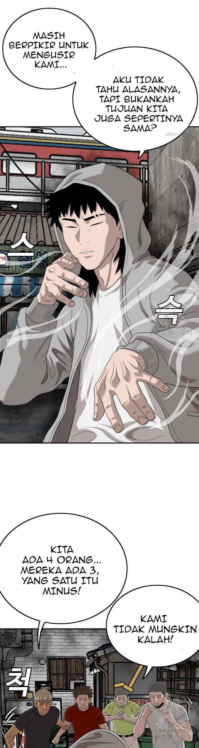 A Bad Person Chapter 139 Gambar 30
