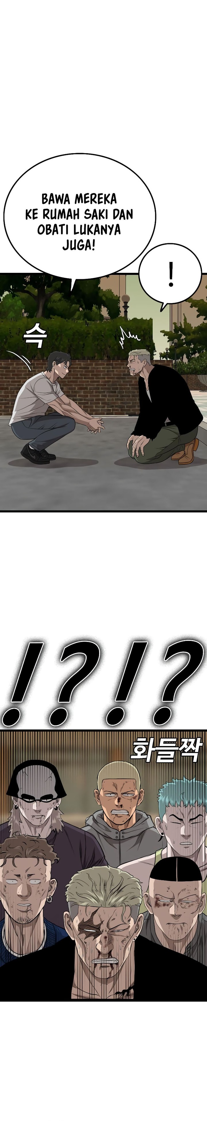 A Bad Person Chapter 227 Gambar 12