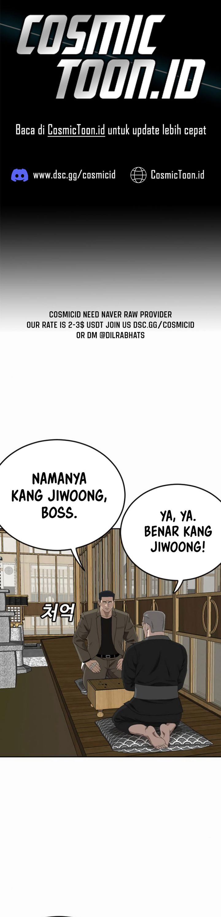 A Bad Person Chapter 284 Gambar 1