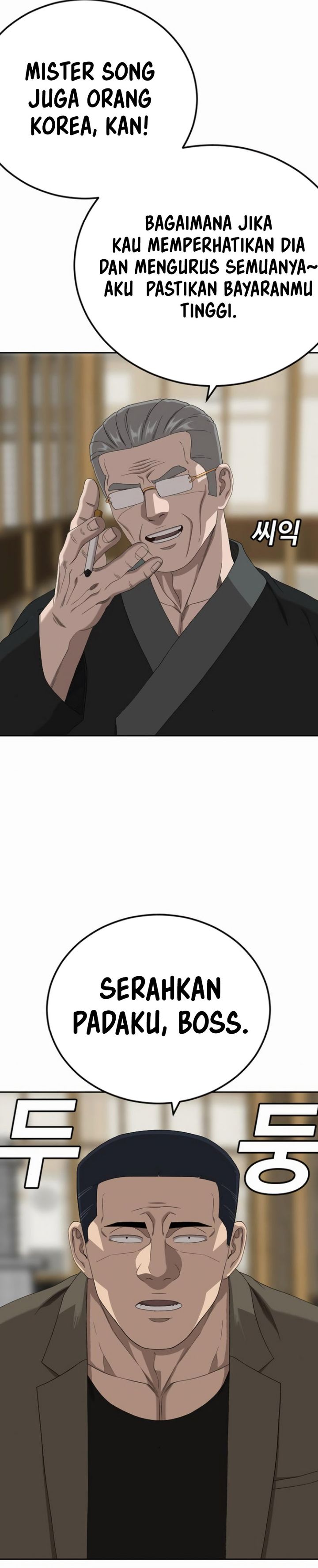 A Bad Person Chapter 284 Gambar 2