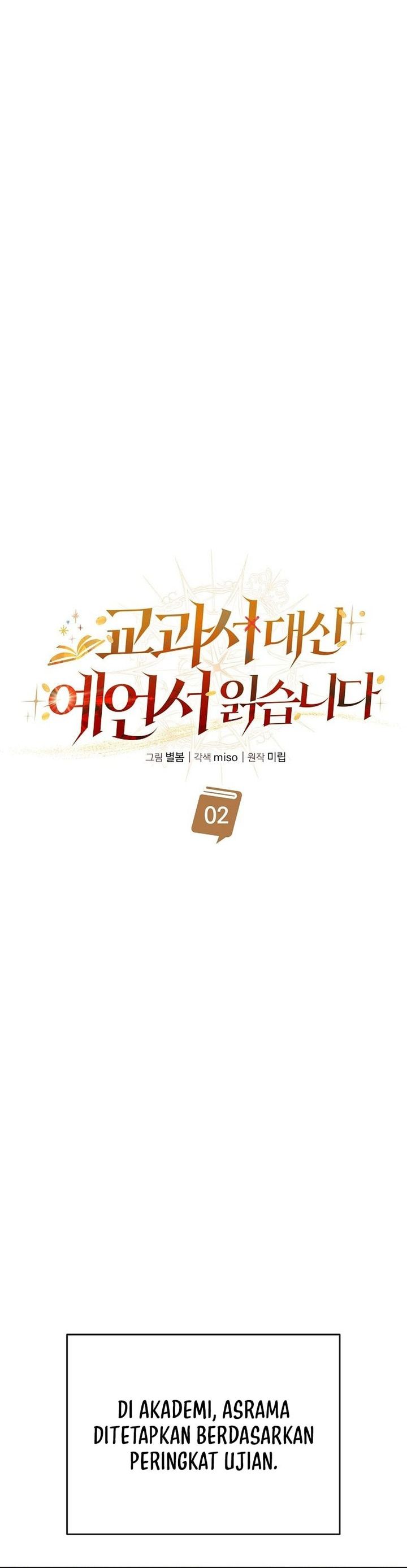 A Cadet Becomes A Prophet?! Chapter 02 Gambar 8