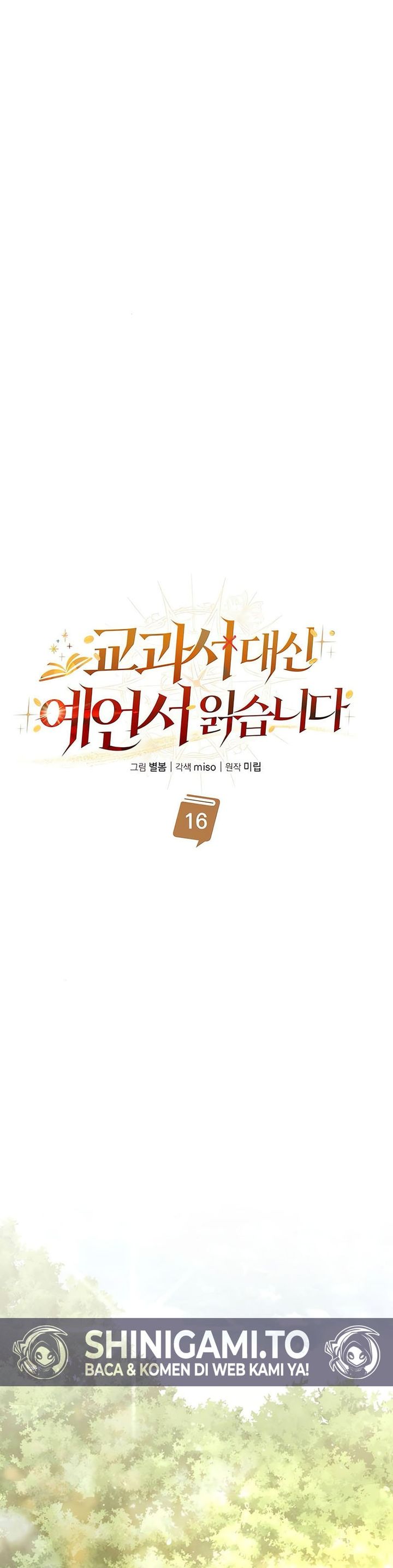 A Cadet Becomes A Prophet?! Chapter 16 Gambar 25