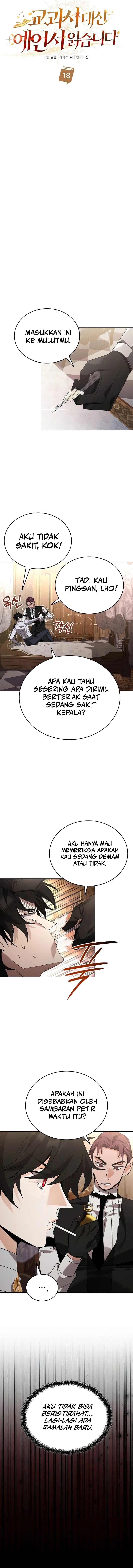 A Cadet Becomes A Prophet?! Chapter 18 Gambar 5