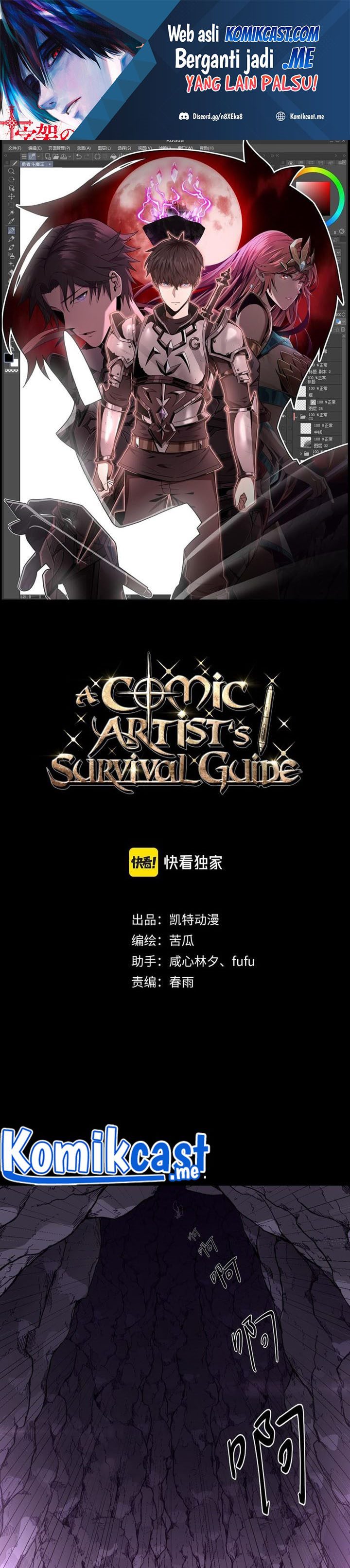 A Comic Artist’s Survival Guide Chapter 04 Gambar 2
