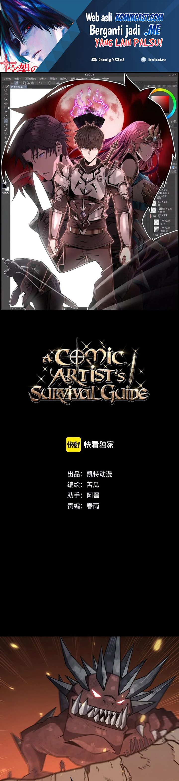 A Comic Artist’s Survival Guide Chapter 24 Gambar 2