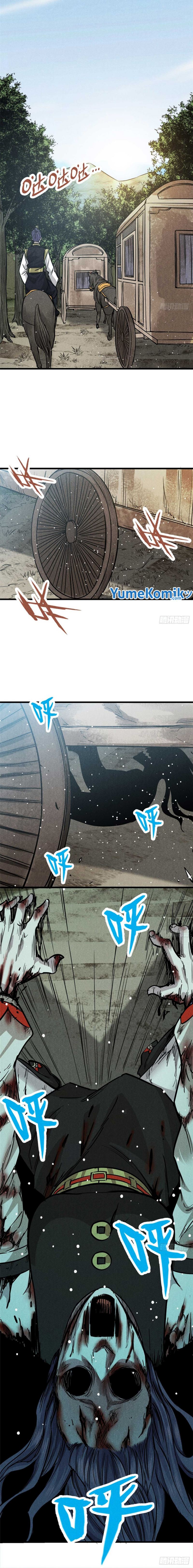 A Demonic Heart Chapter 17 Gambar 8