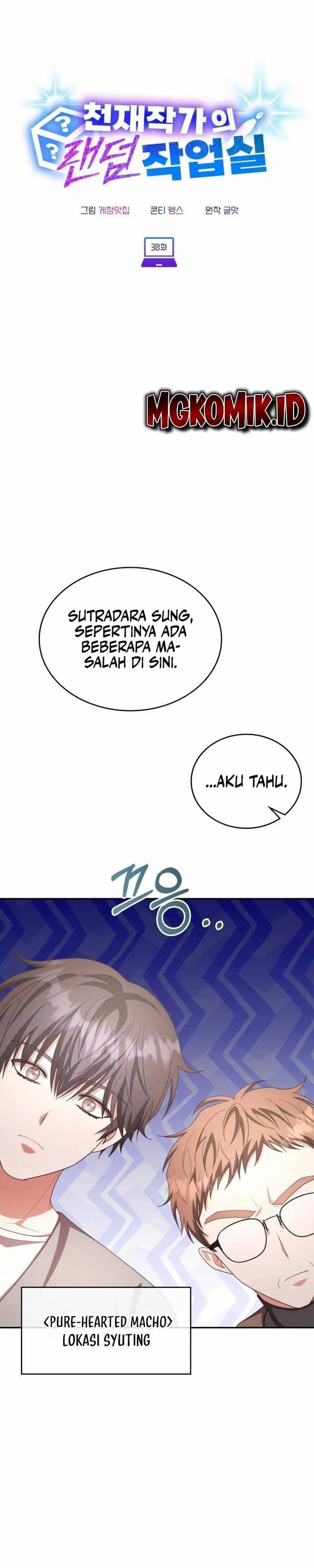 A Genius Writer’s Random Workplace (Genius Artist’s Random Studio) Chapter 30 Gambar 5