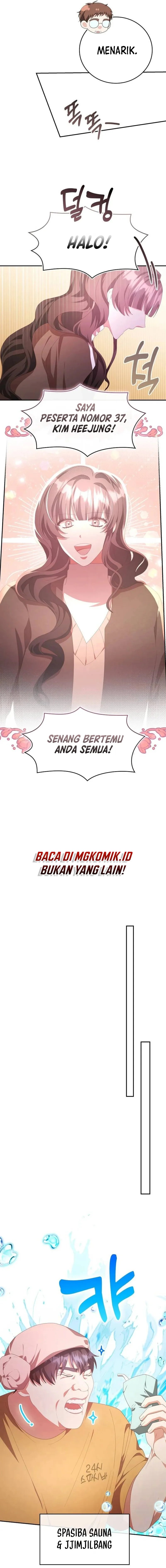 A Genius Writer’s Random Workplace (Genius Artist’s Random Studio) Chapter 55 Gambar 7