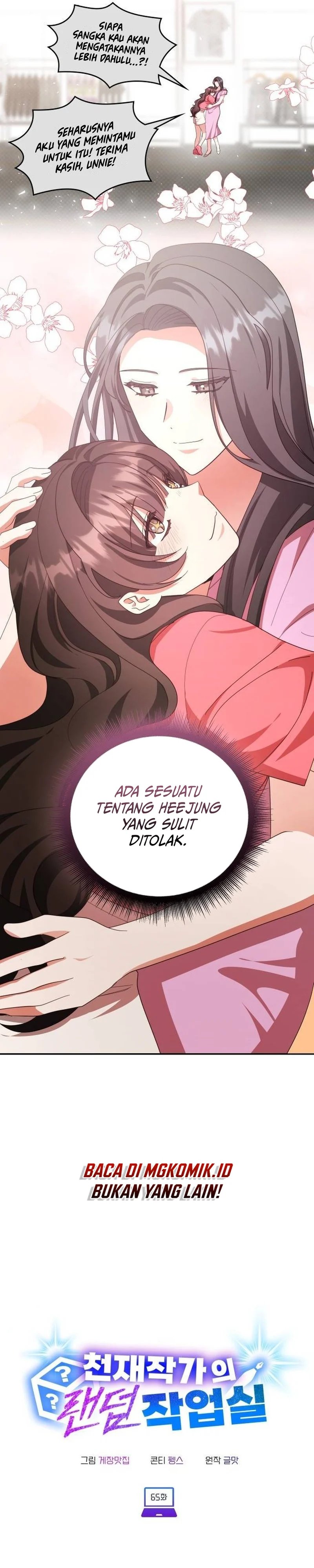 A Genius Writer’s Random Workplace (Genius Artist’s Random Studio) Chapter 65 Gambar 9