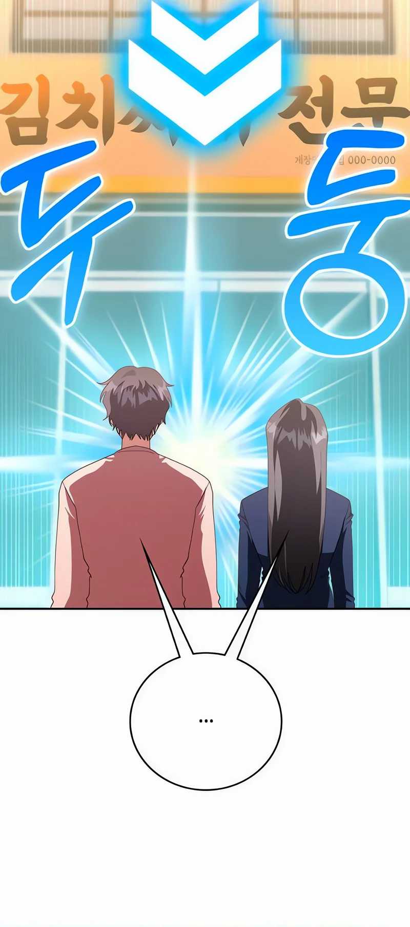 A Genius Writer’s Random Workplace (Genius Artist’s Random Studio) Chapter 67 Gambar 25