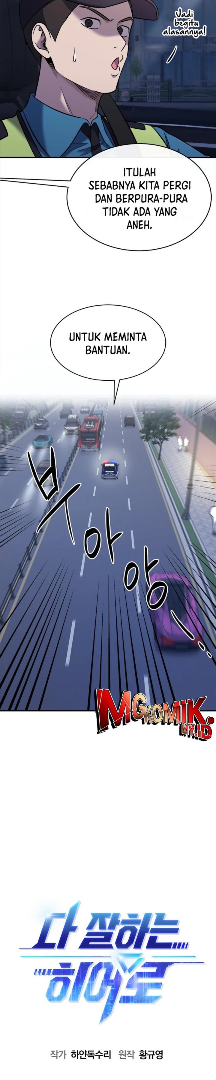 A Hero Who Does Everything Well Chapter 32 Gambar 7