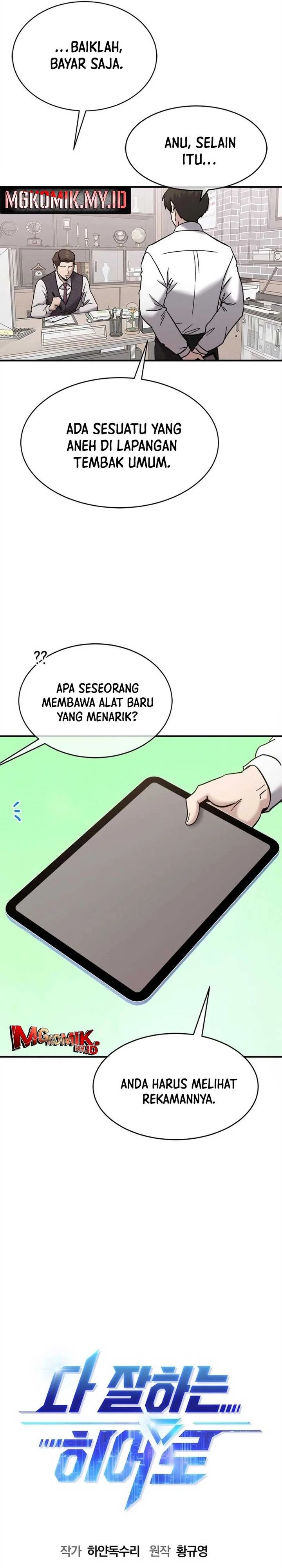 A Hero Who Does Everything Well Chapter 46 Gambar 3