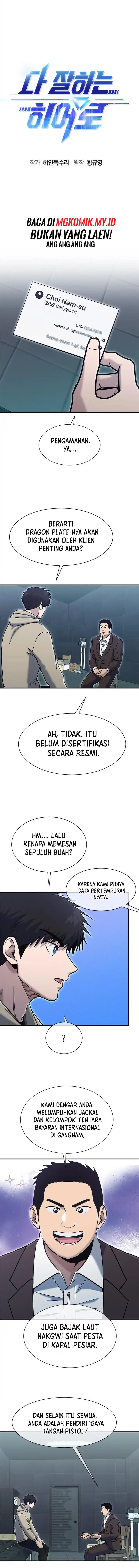 A Hero Who Does Everything Well Chapter 55 Gambar 3
