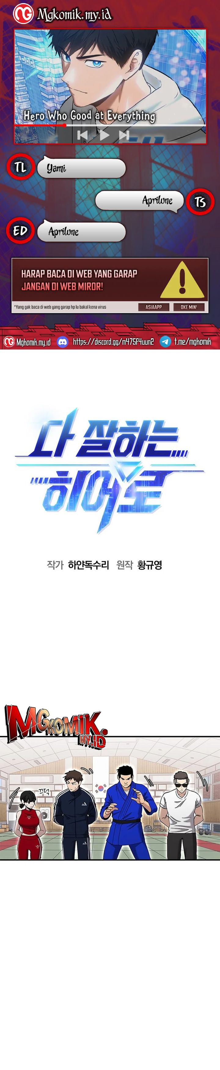 A Hero Who Does Everything Well Chapter 57 Gambar 1