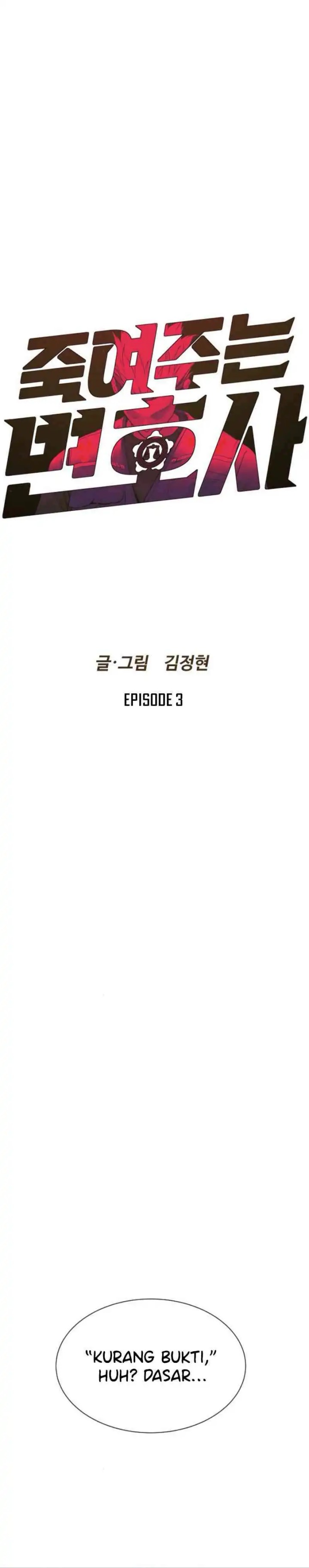 A Lawyer Killler (Killer Lawyer) Chapter 03 Gambar 4