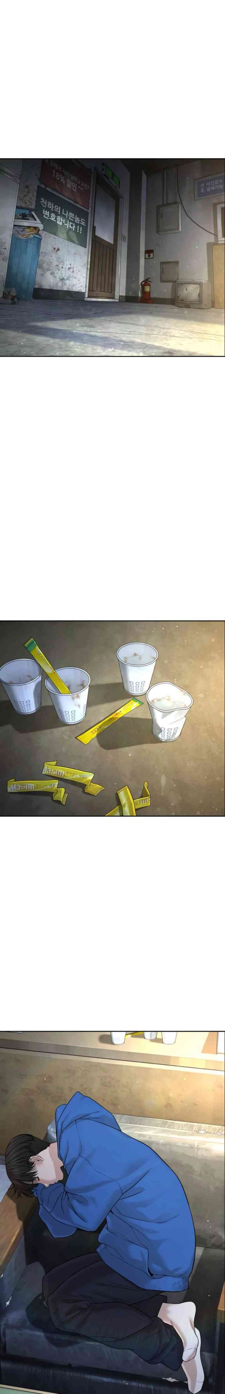 A Lawyer Killler (Killer Lawyer) Chapter 04 Gambar 21