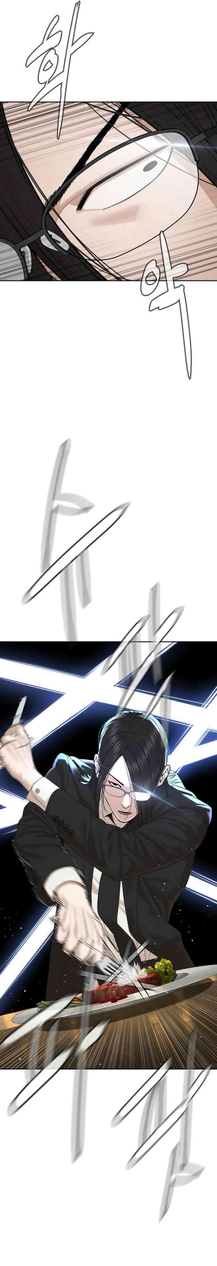 A Lawyer Killler (Killer Lawyer) Chapter 04 Gambar 35