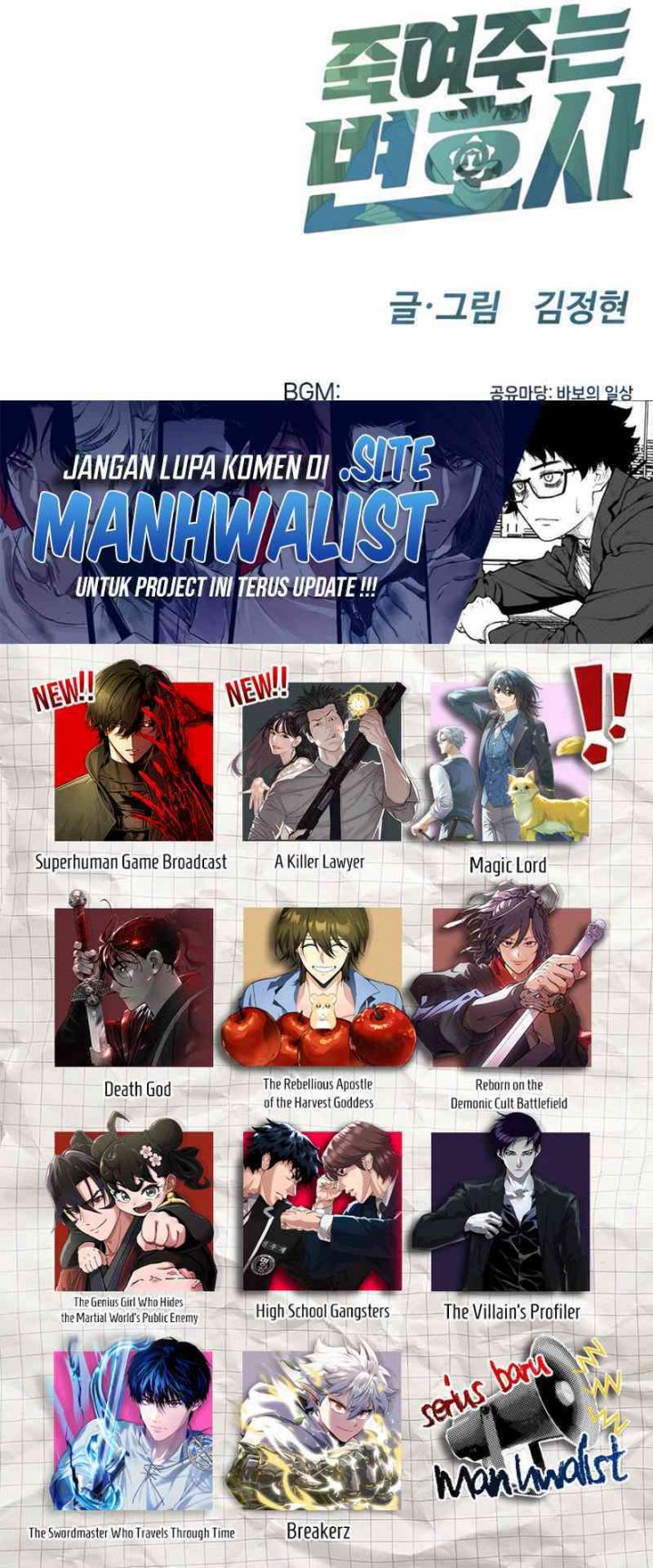 A Lawyer Killler (Killer Lawyer) Chapter 04 Gambar 56