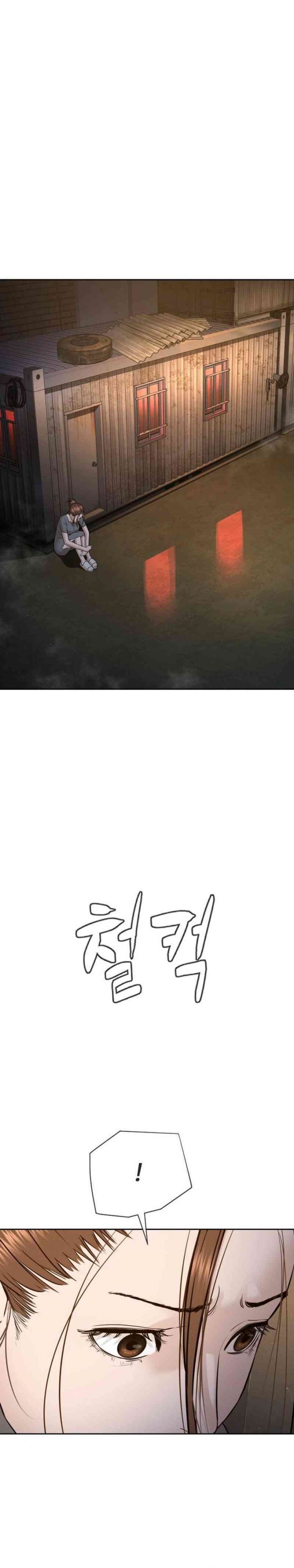 A Lawyer Killler (Killer Lawyer) Chapter 08 Gambar 10