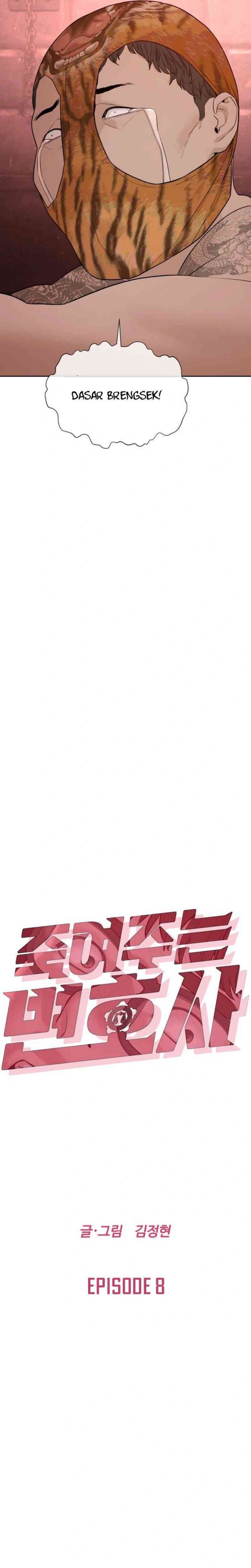 A Lawyer Killler (Killer Lawyer) Chapter 08 Gambar 17