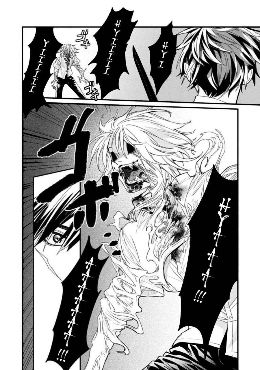 A Middle-Aged Man Who Returns From Another World Goes Back to When He Was 17 and Becomes Unbeatable Chapter 04 Gambar 33