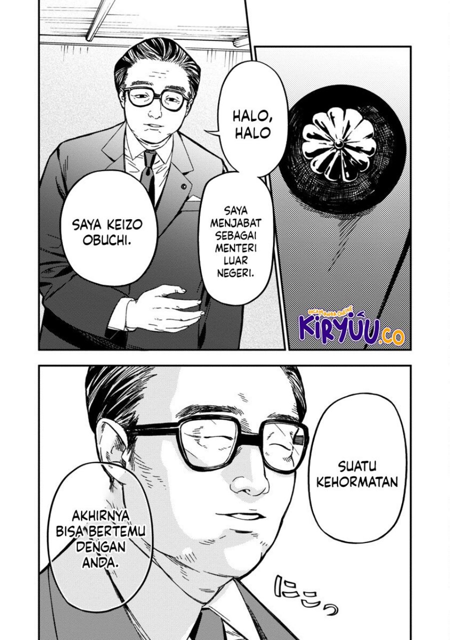 A Middle-Aged Man Who Returns From Another World Goes Back to When He Was 17 and Becomes Unbeatable Chapter 13 Gambar 32