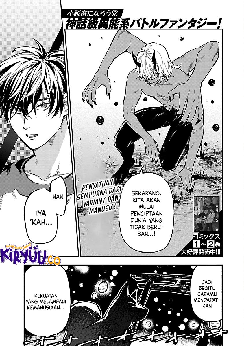 A Middle-Aged Man Who Returns From Another World Goes Back to When He Was 17 and Becomes Unbeatable Chapter 16 Gambar 4