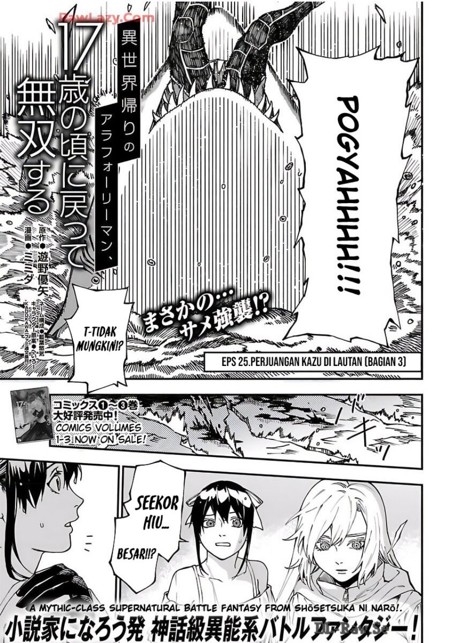 A Middle-Aged Man Who Returns From Another World Goes Back to When He Was 17 and Becomes Unbeatable Chapter 25 Gambar 4