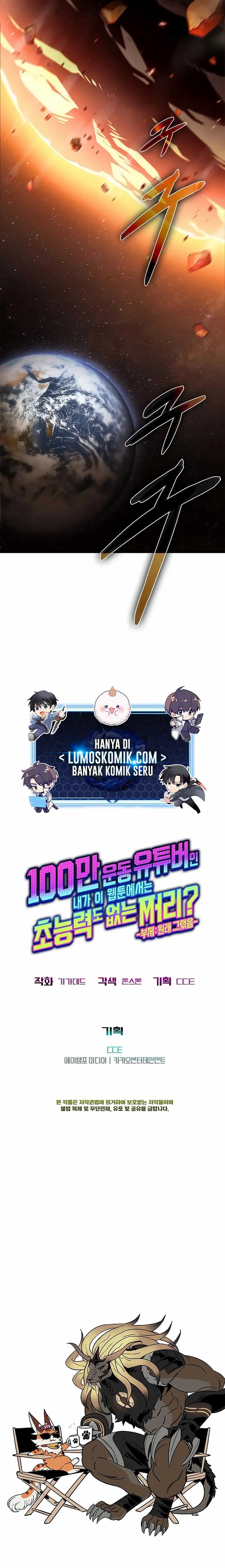 A Million-Sub Gym Influencer Becomes a Webtoon Loser? Chapter 14 Gambar 46