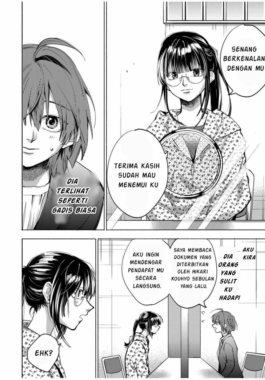 A Mother’s Love, a Daughter’s Prison Chapter 01 Gambar 24