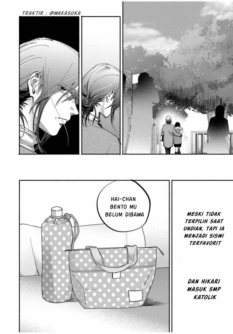 A Mother’s Love, a Daughter’s Prison Chapter 04 Gambar 13