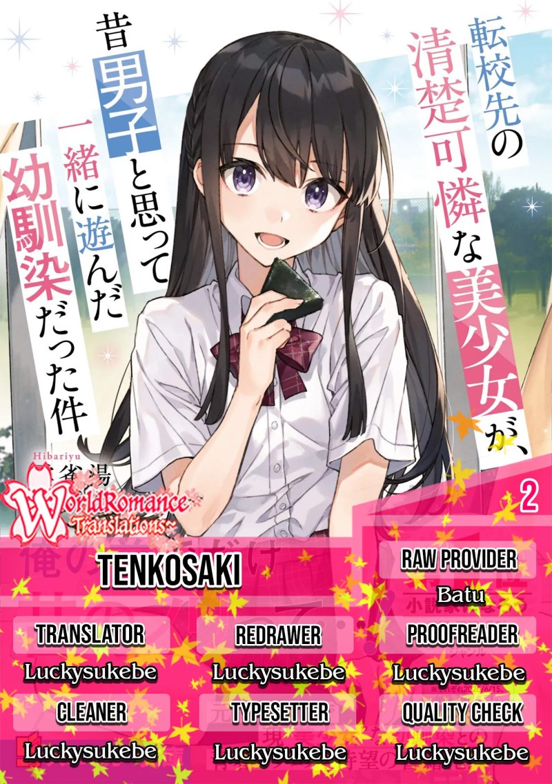 A Neat and Pretty Girl at My New School Is a Childhood Friend Who I Used To Play With Thinking She Was a Boy Chapter 02 Gambar 1