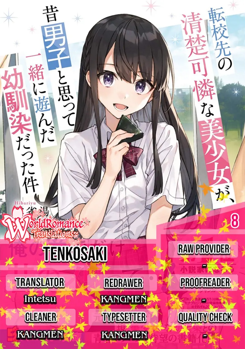 A Neat and Pretty Girl at My New School Is a Childhood Friend Who I Used To Play With Thinking She Was a Boy Chapter 08 Gambar 1