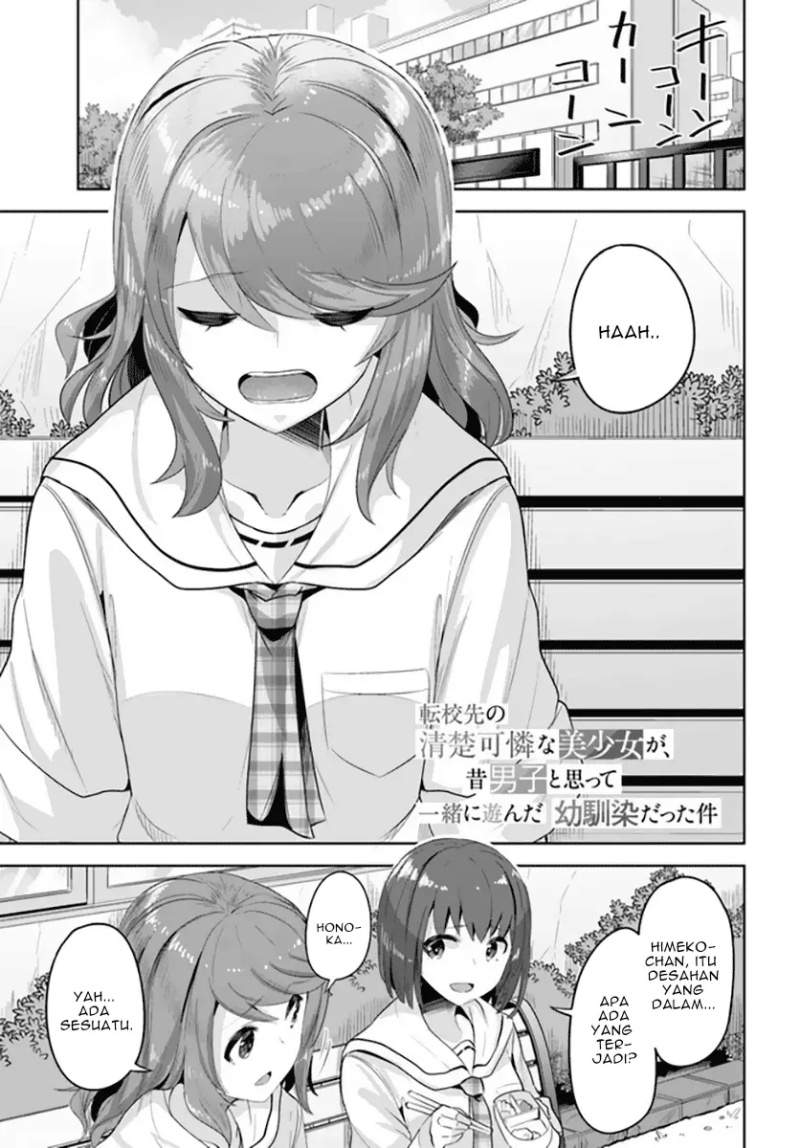 A Neat and Pretty Girl at My New School Is a Childhood Friend Who I Used To Play With Thinking She Was a Boy Chapter 08 Gambar 2