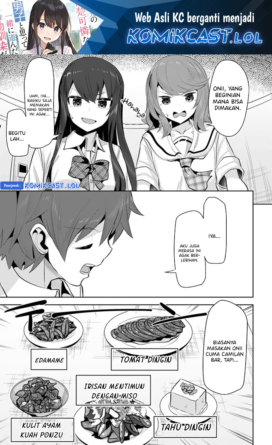 A Neat and Pretty Girl at My New School Is a Childhood Friend Who I Used To Play With Thinking She Was a Boy Chapter 14 Gambar 2