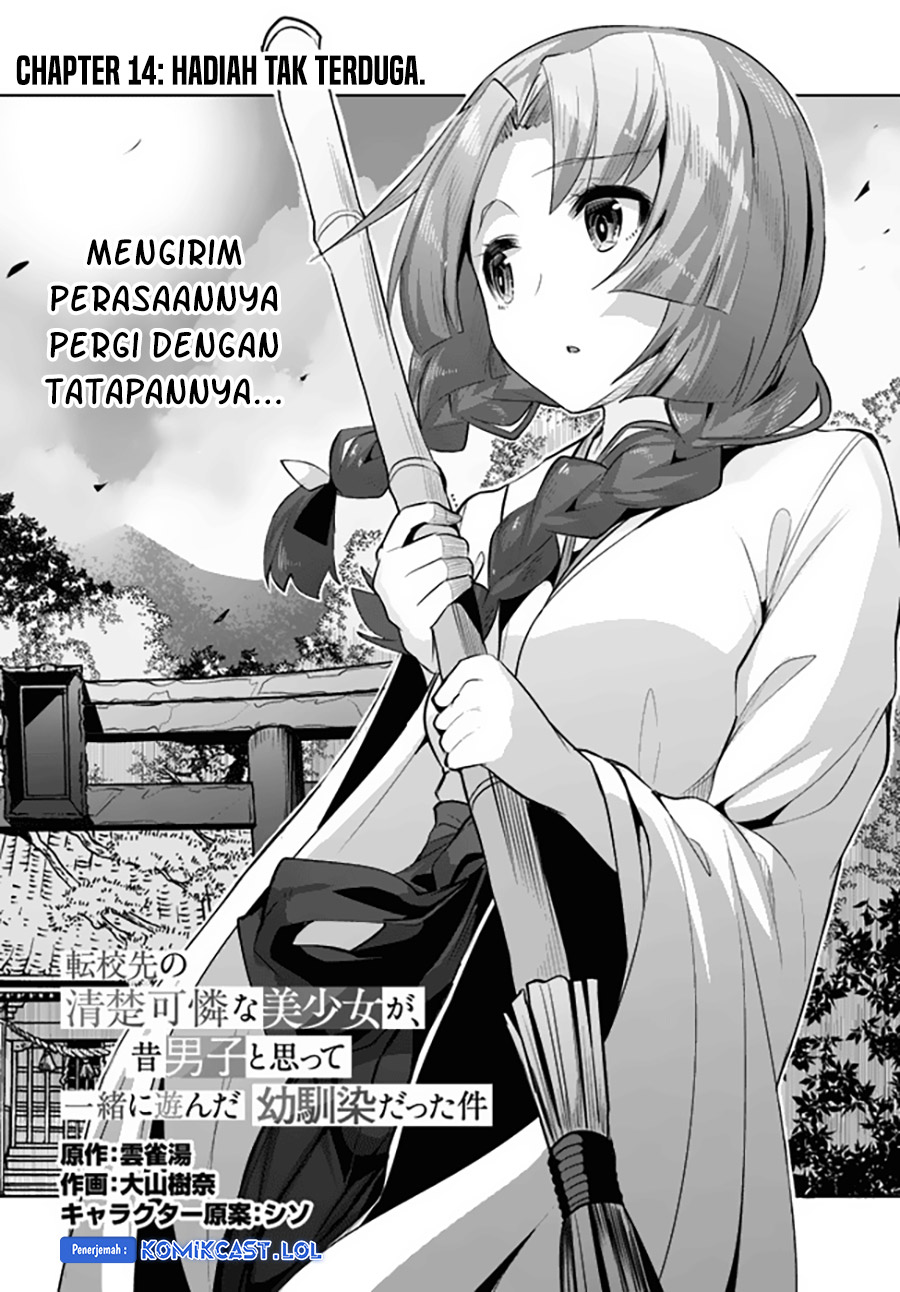 A Neat and Pretty Girl at My New School Is a Childhood Friend Who I Used To Play With Thinking She Was a Boy Chapter 14 Gambar 3