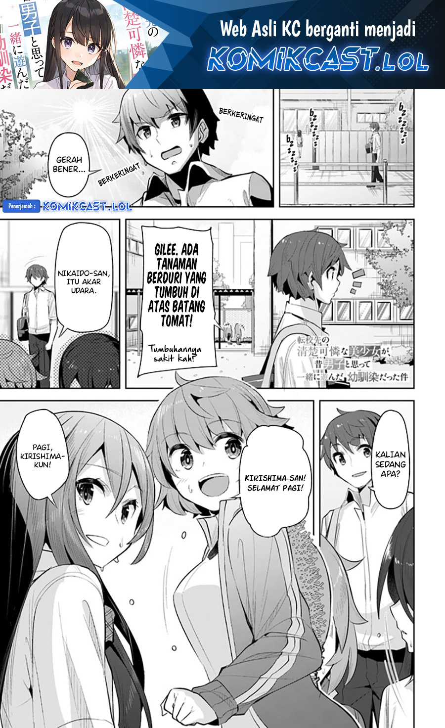 A Neat and Pretty Girl at My New School Is a Childhood Friend Who I Used To Play With Thinking She Was a Boy Chapter 16 Gambar 2