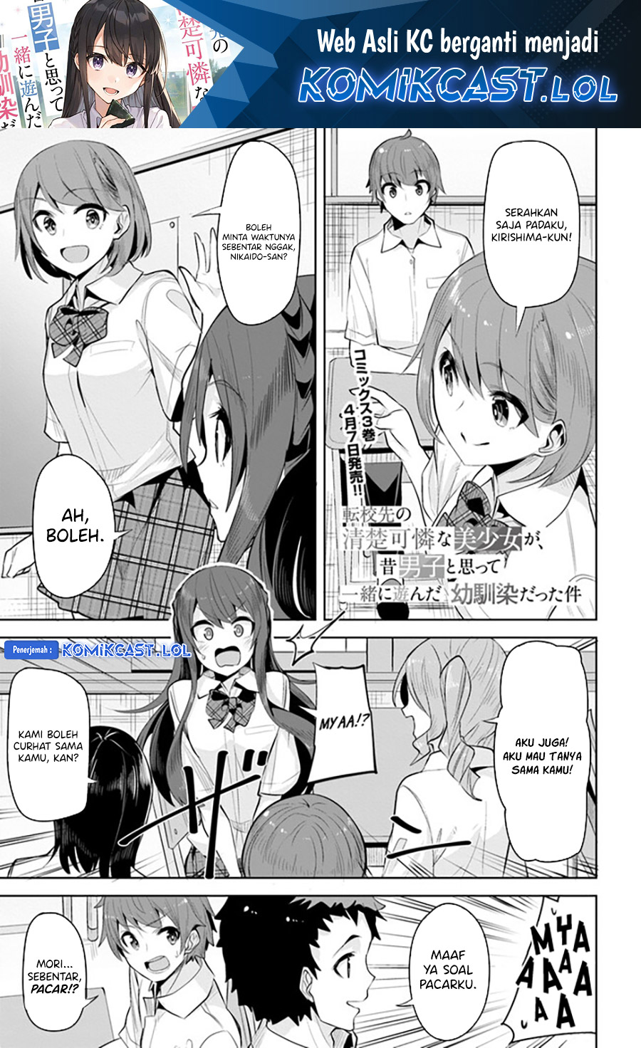 A Neat and Pretty Girl at My New School Is a Childhood Friend Who I Used To Play With Thinking She Was a Boy Chapter 17 Gambar 2