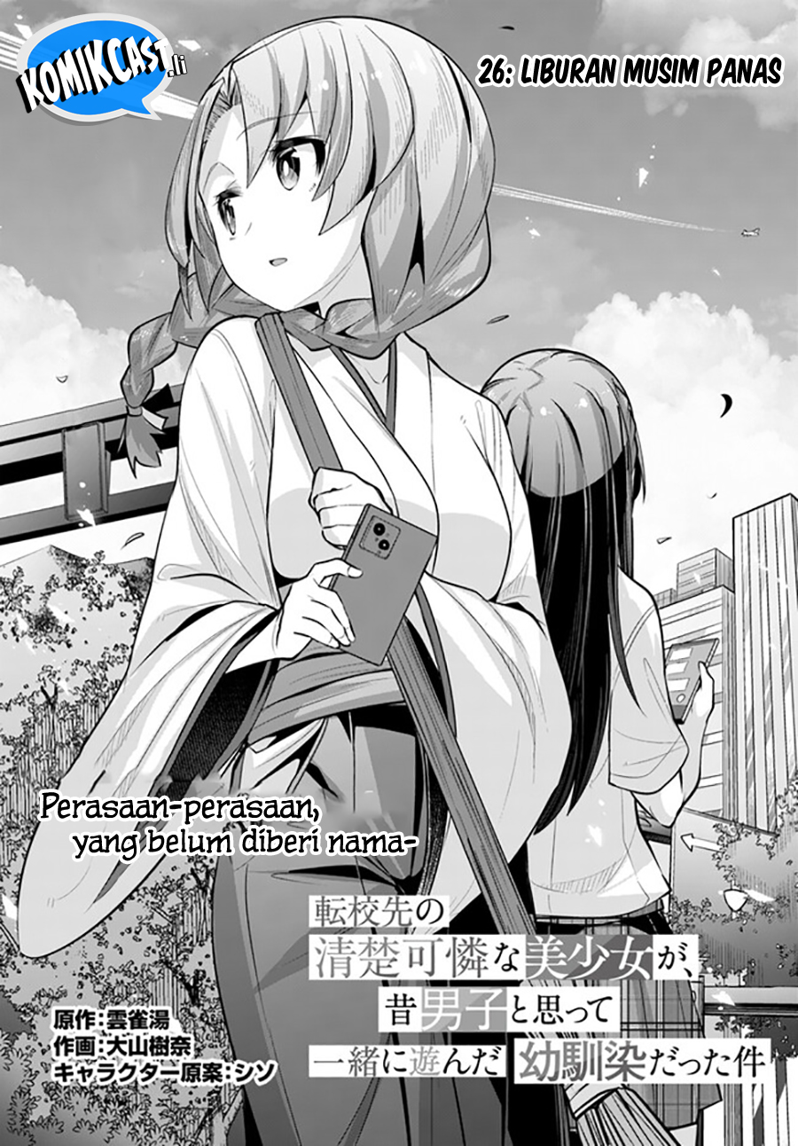 A Neat and Pretty Girl at My New School Is a Childhood Friend Who I Used To Play With Thinking She Was a Boy Chapter 26 Gambar 3