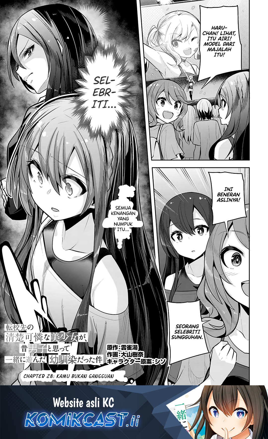 A Neat and Pretty Girl at My New School Is a Childhood Friend Who I Used To Play With Thinking She Was a Boy Chapter 28 Gambar 2