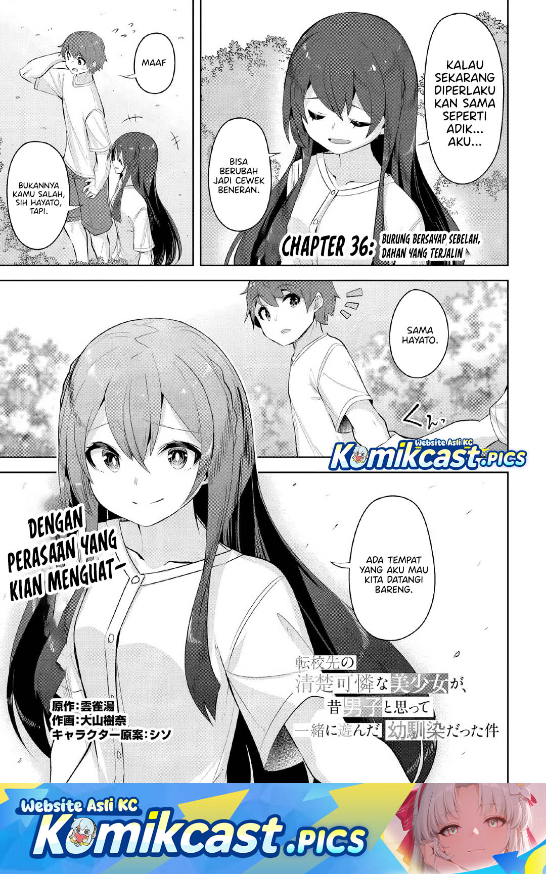 A Neat and Pretty Girl at My New School Is a Childhood Friend Who I Used To Play With Thinking She Was a Boy Chapter 36 Gambar 2
