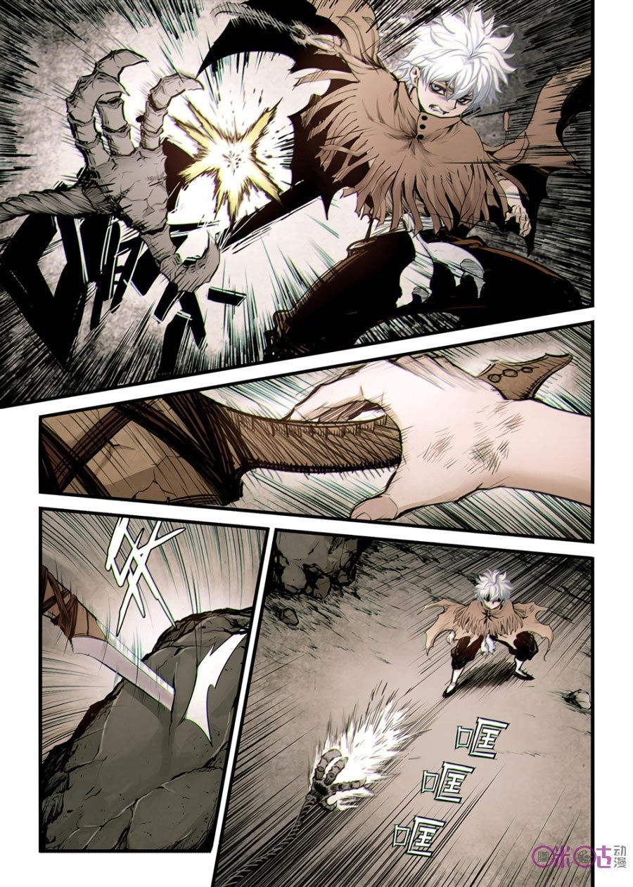 A Post-Apocalyptic Journey Chapter 08 Gambar 5