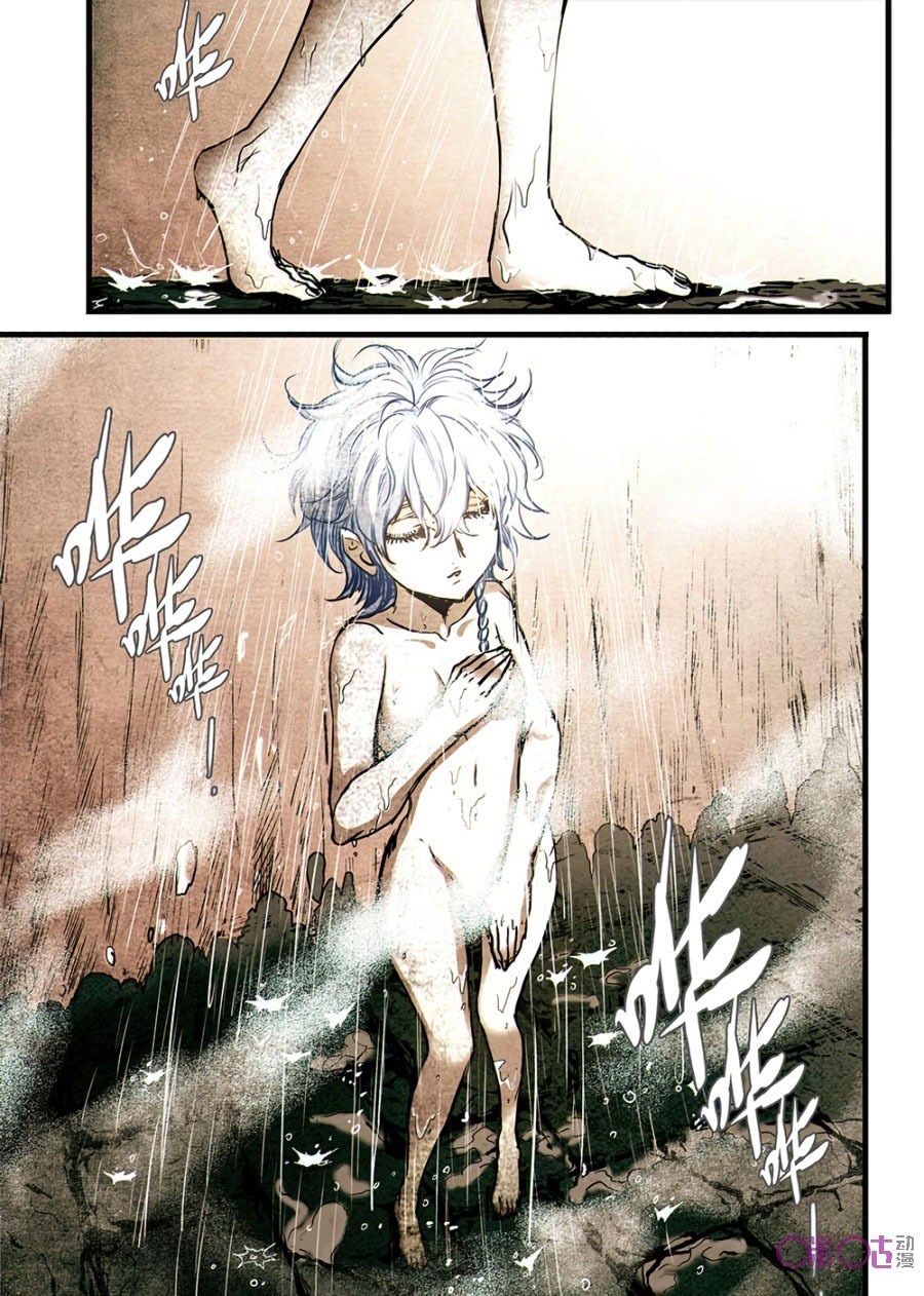 A Post-Apocalyptic Journey Chapter 10 Gambar 15