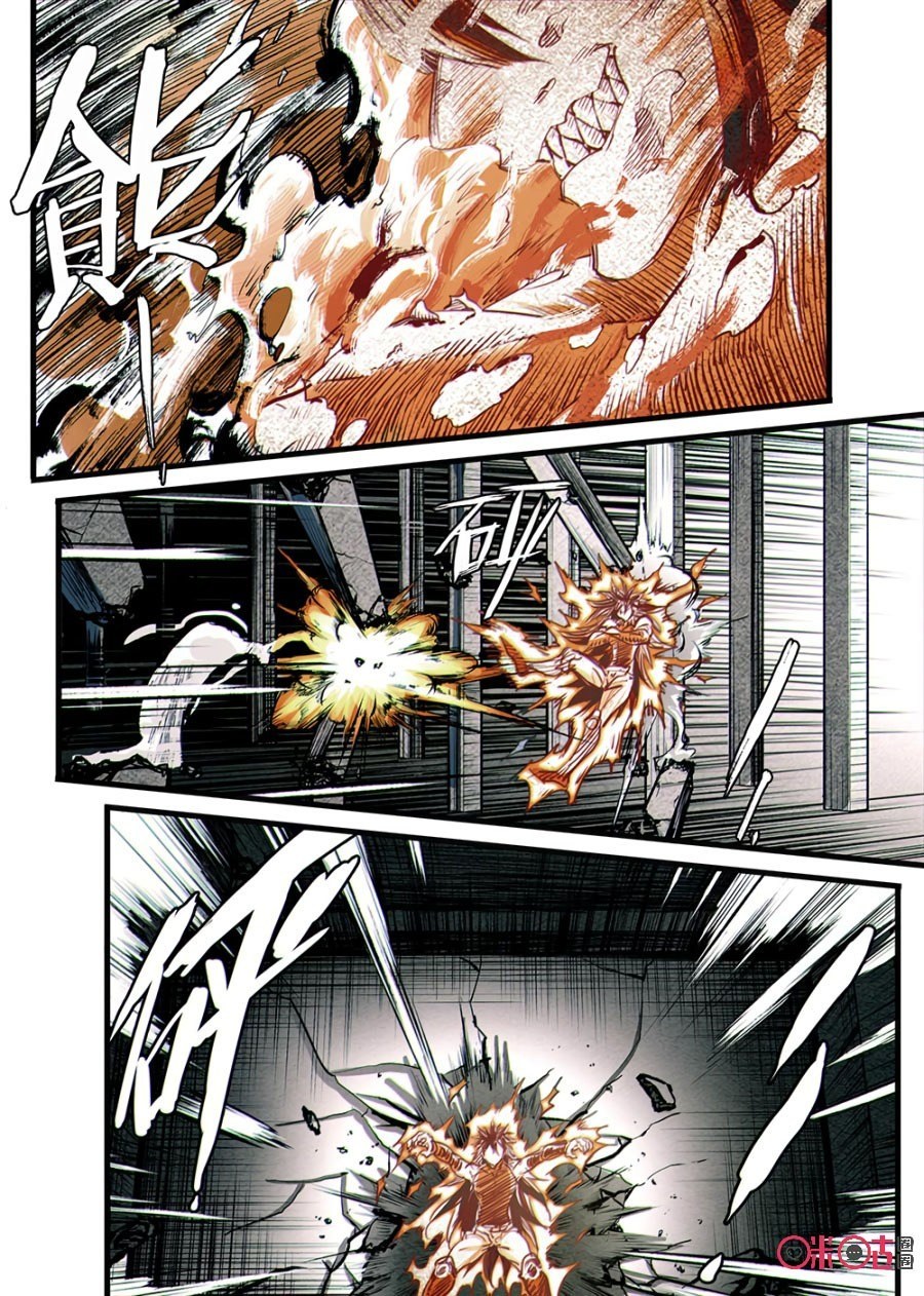 A Post-Apocalyptic Journey Chapter 17 Gambar 9