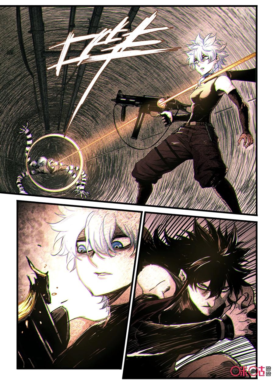 A Post-Apocalyptic Journey Chapter 48 Gambar 5