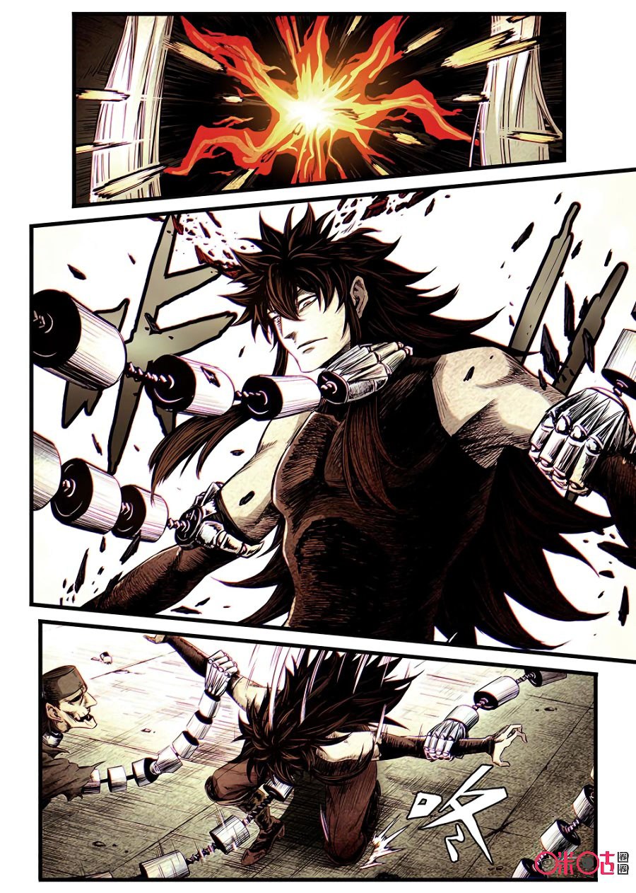 A Post-Apocalyptic Journey Chapter 51 Gambar 4