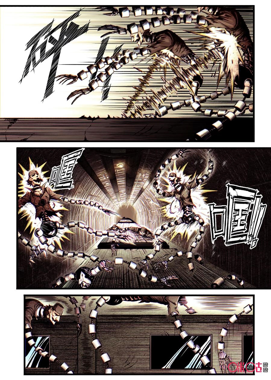 A Post-Apocalyptic Journey Chapter 51 Gambar 13